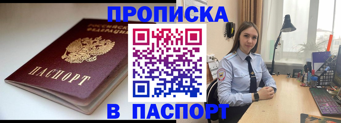 регистрация для школы в Ковылкино